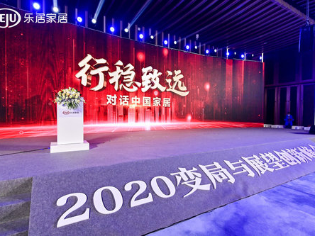 美巢同時榮獲“2020消費者、房企信賴十大家居輔材品牌”