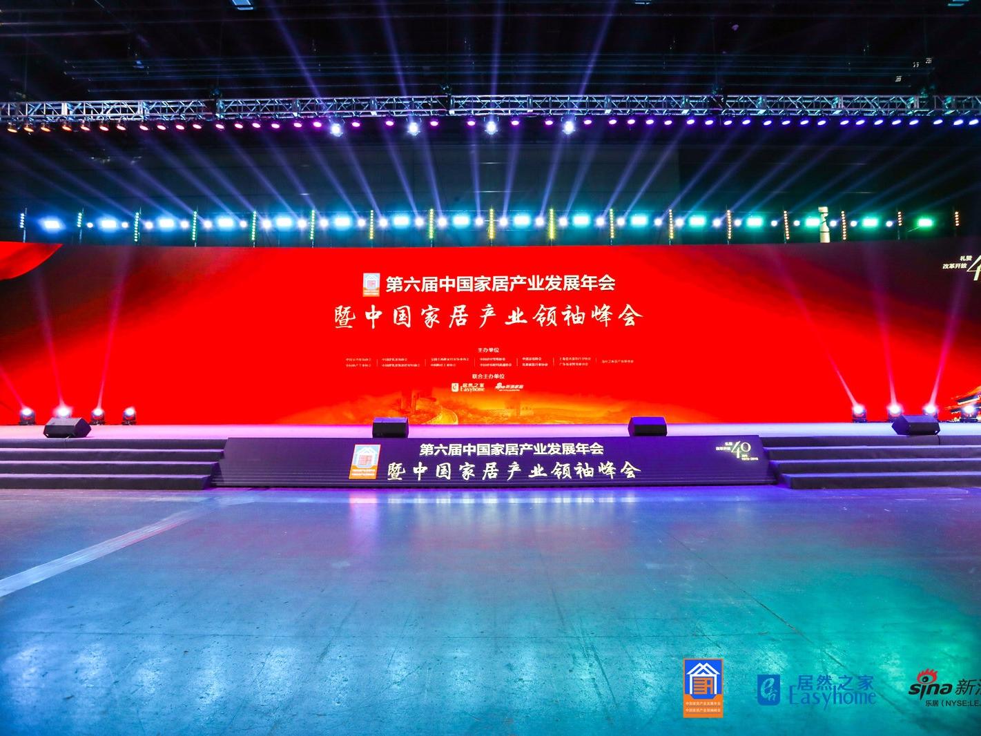 致敬匠心——美巢董事長張經(jīng)甫獲家居產(chǎn)業(yè)領袖人物