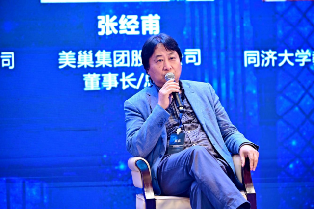 探秘中國國際特種砂漿高端論壇！董事長張經(jīng)甫談美巢新布局