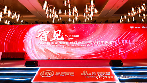 堅(jiān)守初心，美巢榮獲“2021消費(fèi)者信賴十大輔材品牌”稱號(hào)