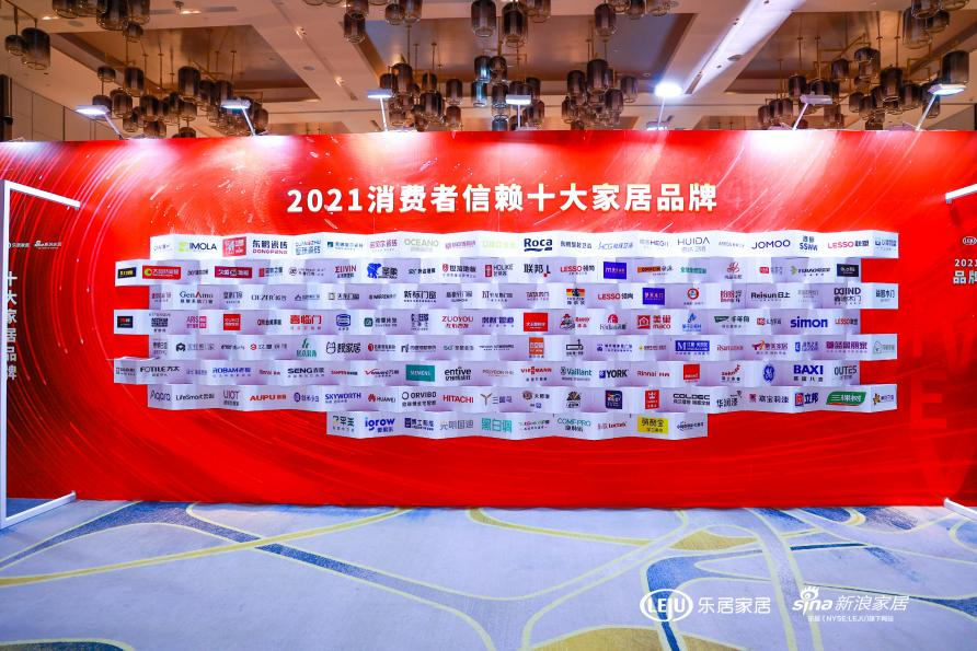 堅(jiān)守初心，美巢榮獲“2021消費(fèi)者信賴十大輔材品牌”稱號(hào)