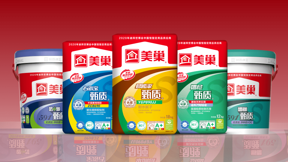 堅持環(huán)保初心，美巢甄質(zhì)系列產(chǎn)品隆重上市！