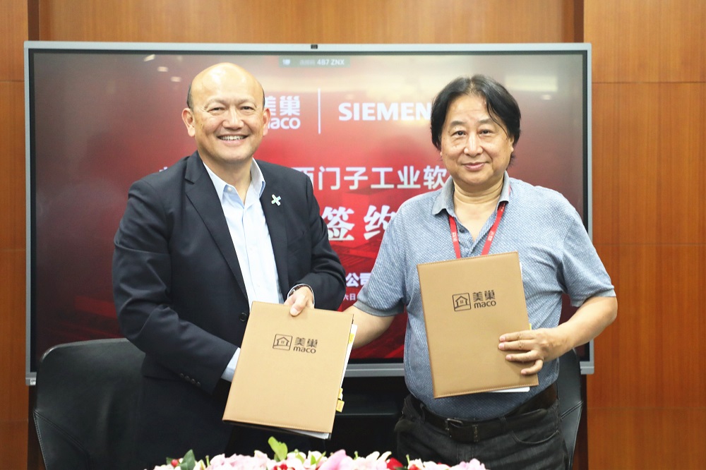 美巢與西門子工業(yè)軟件簽署戰(zhàn)略合作協(xié)議，加速數(shù)字化發(fā)展進程