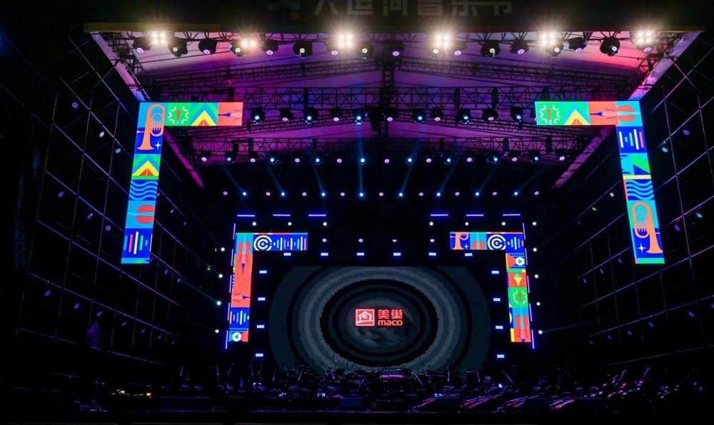 共赴運河之約，美巢助力北京首屆大運河音樂節(jié)圓滿完成