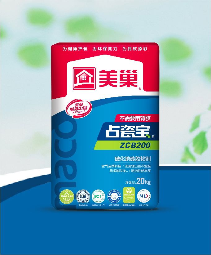 占瓷寶ZCB200?；卮u膠粘劑