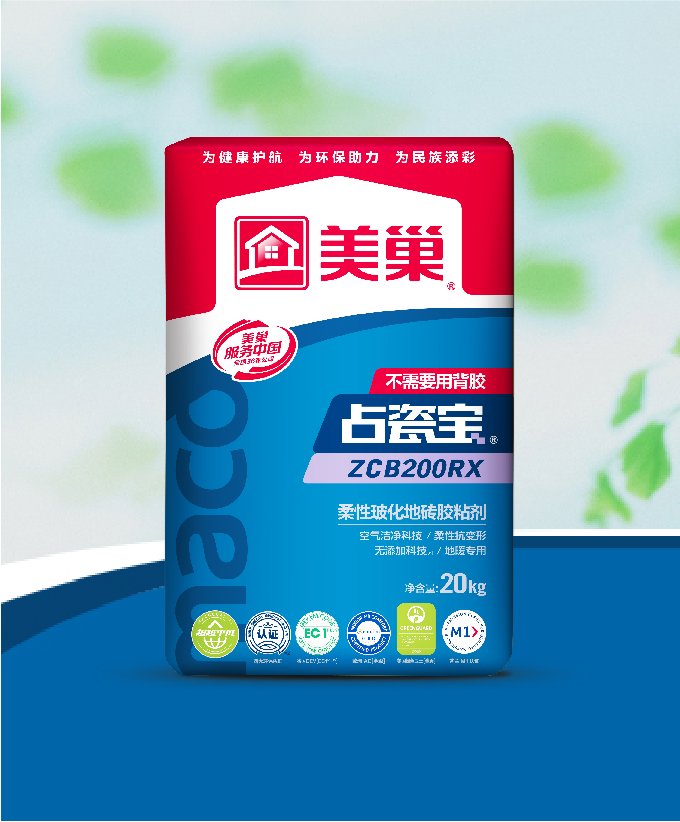 占瓷寶ZCB200RX柔性?；卮u膠粘劑