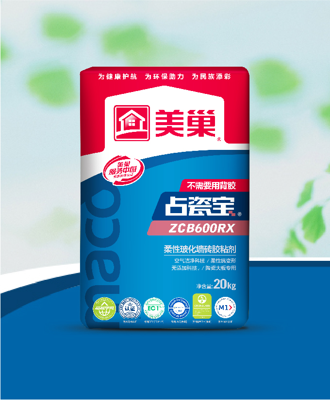 占瓷寶ZCB600RX柔性?；瘔Υu膠粘劑