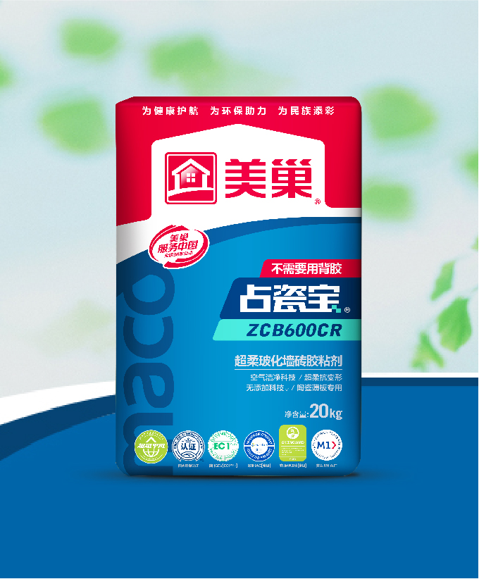 占瓷寶ZCB600CR超柔?；瘔Υu膠粘劑