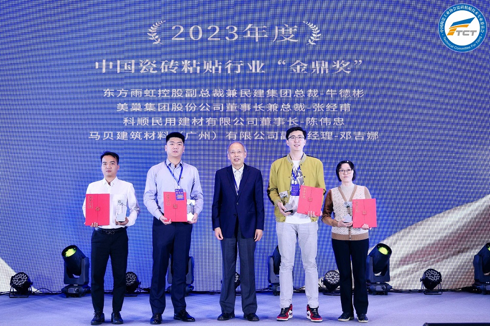 占瓷寶不需要用背膠，美巢榮獲“中國(guó)瓷磚粘貼行業(yè)最具推動(dòng)力企業(yè)”