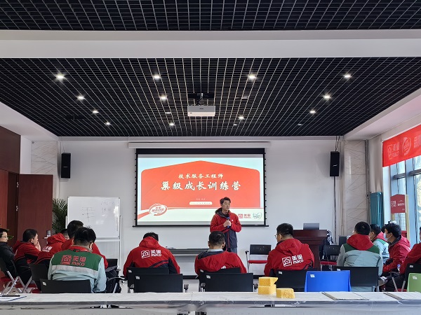 美巢首屆“技術(shù)服務(wù)工程師巢級成長訓(xùn)練營”圓滿收官，服務(wù)再升級