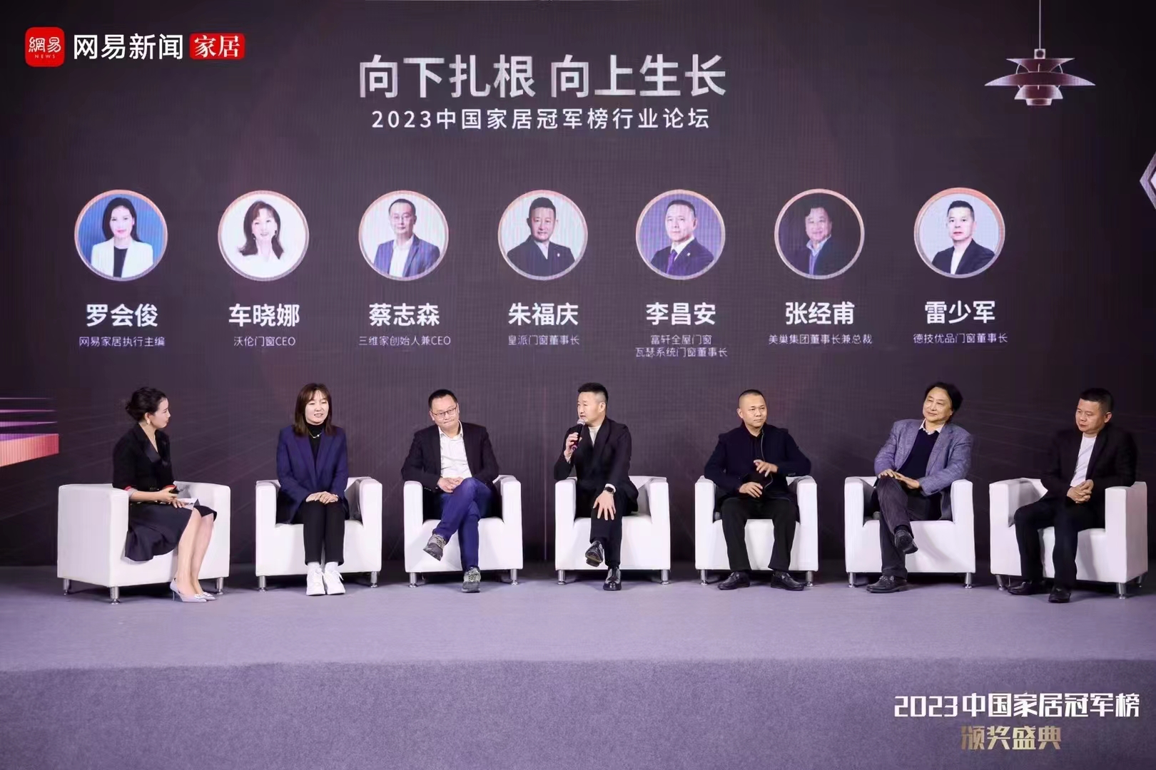以質(zhì)為先，美巢榮獲2023中國(guó)家居冠軍榜匠心質(zhì)造品牌