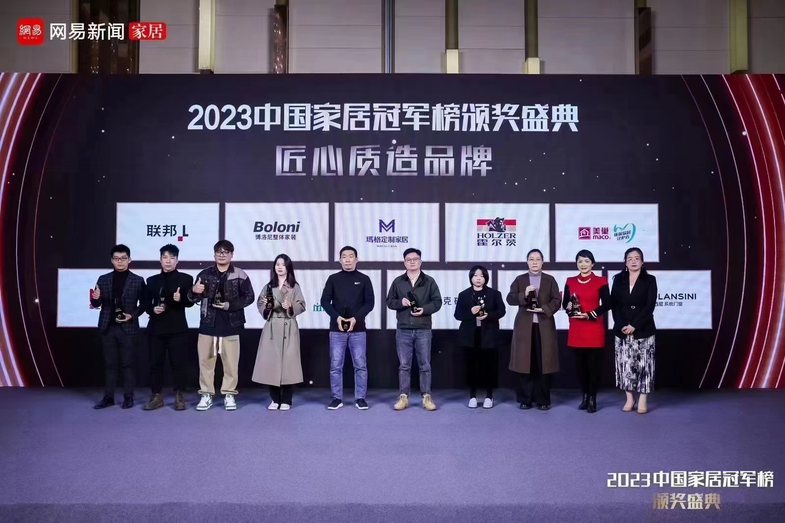 以質(zhì)為先，美巢榮獲2023中國(guó)家居冠軍榜匠心質(zhì)造品牌