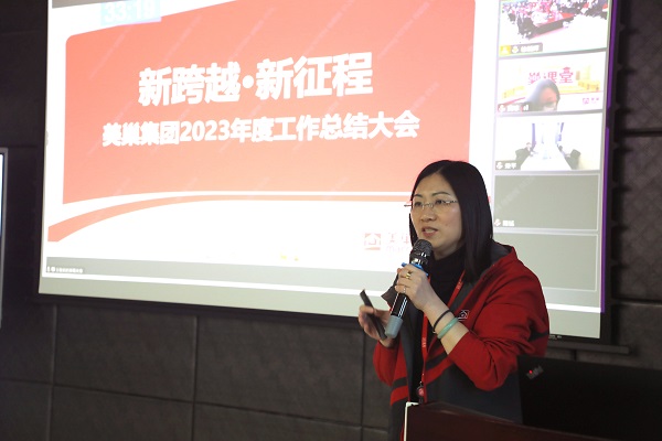 新跨越·新征程丨美巢集團(tuán)2023年度工作總結(jié)會(huì)議圓滿召開