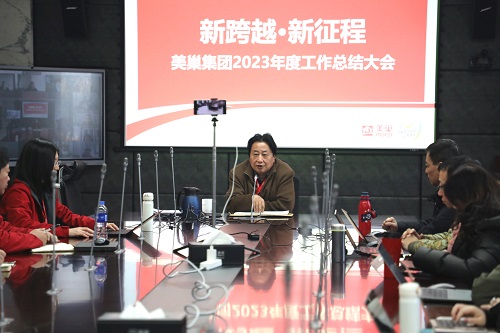 新跨越·新征程丨美巢集團(tuán)2023年度工作總結(jié)會(huì)議圓滿召開