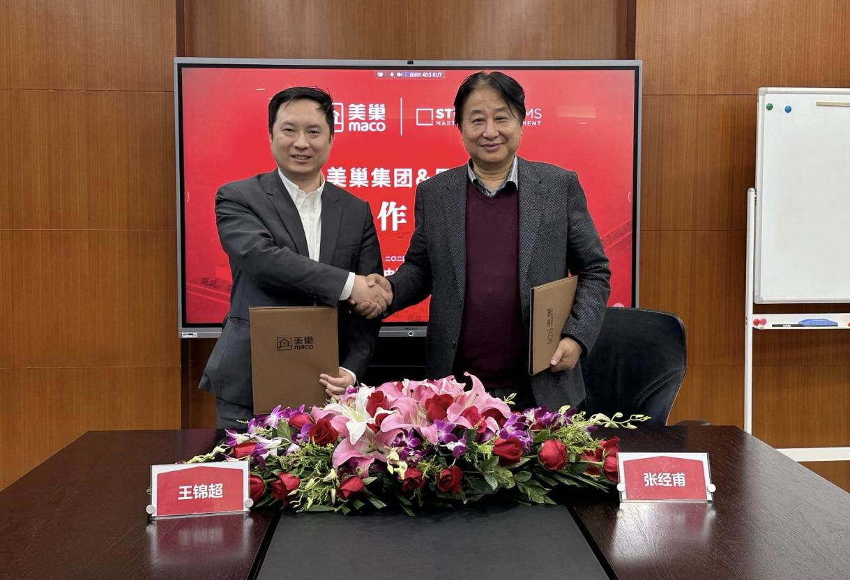 夯實數(shù)據(jù)底座、發(fā)揮數(shù)據(jù)價值丨美巢與思迪博正式達成戰(zhàn)略合作