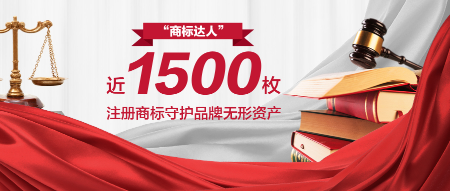 筑牢品牌護城河，“美巢”商標被認定為“2023年度北京知名商標品牌”