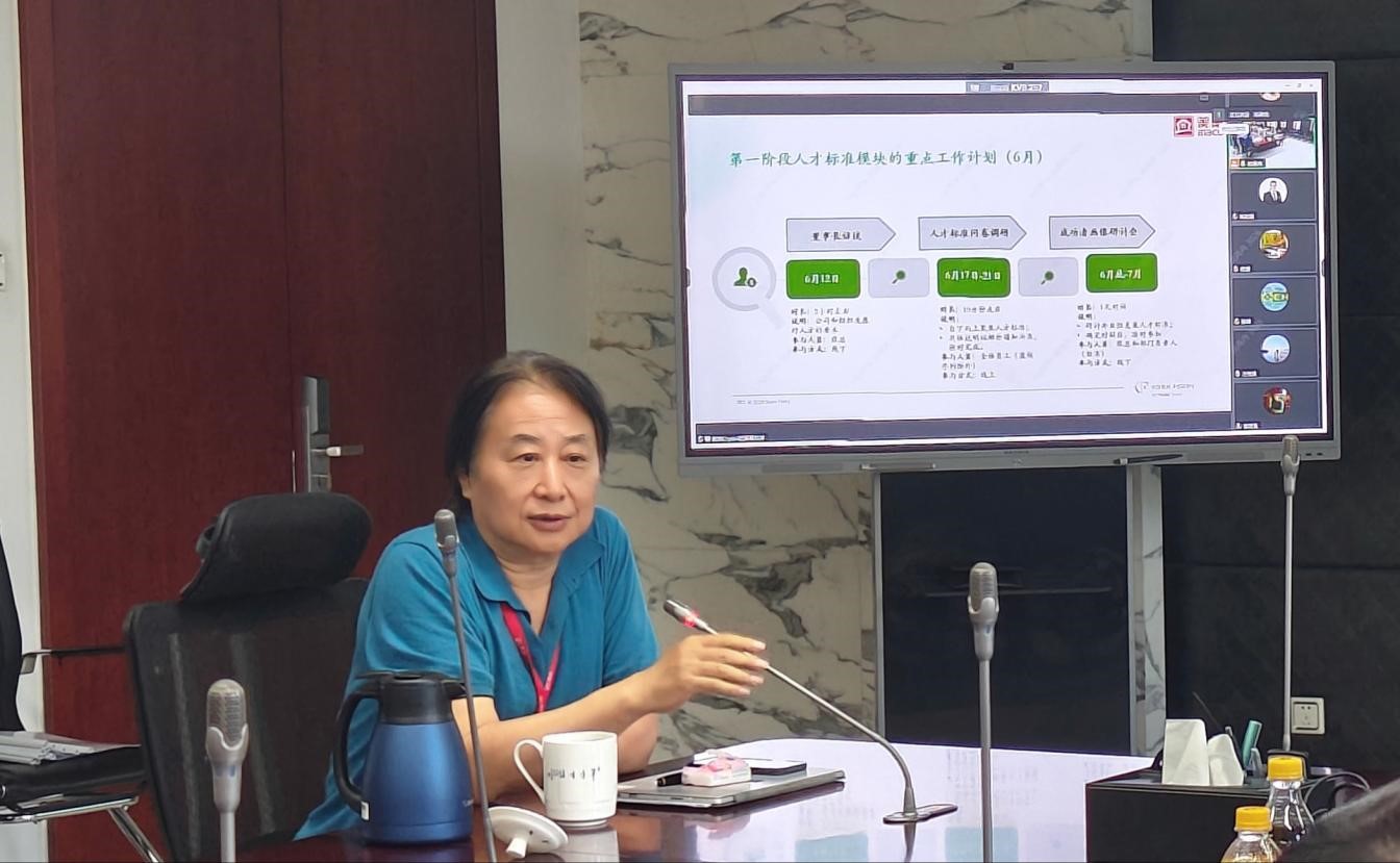美巢集團聯(lián)手光輝國際 構筑人才體系“美巢范式”