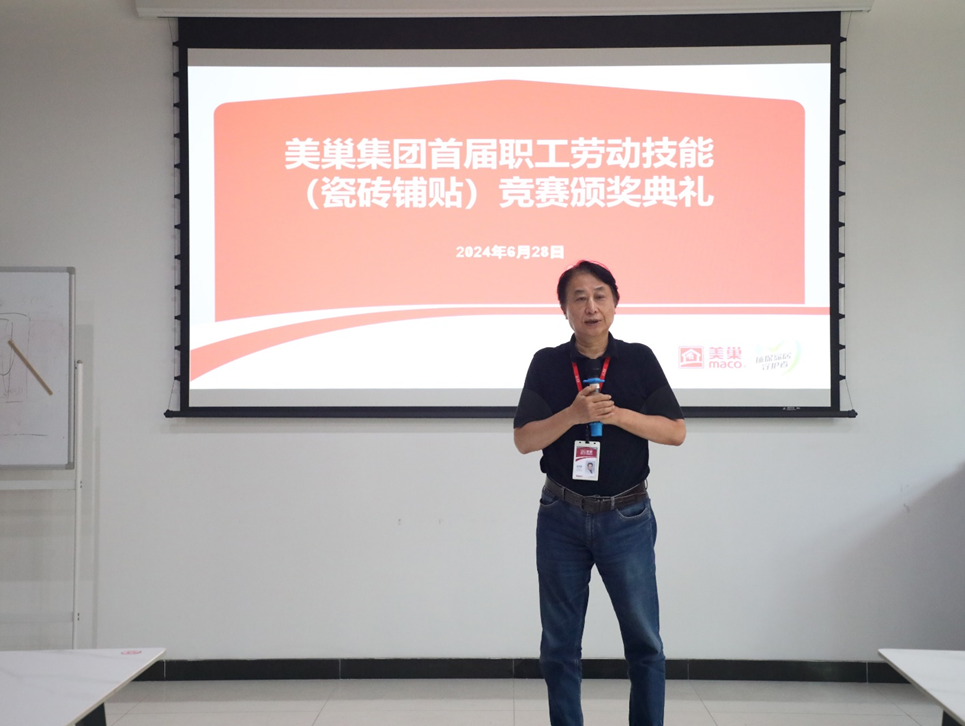 精進技能，服務升級丨美巢第二期“巢級成長訓練營”圓滿結營