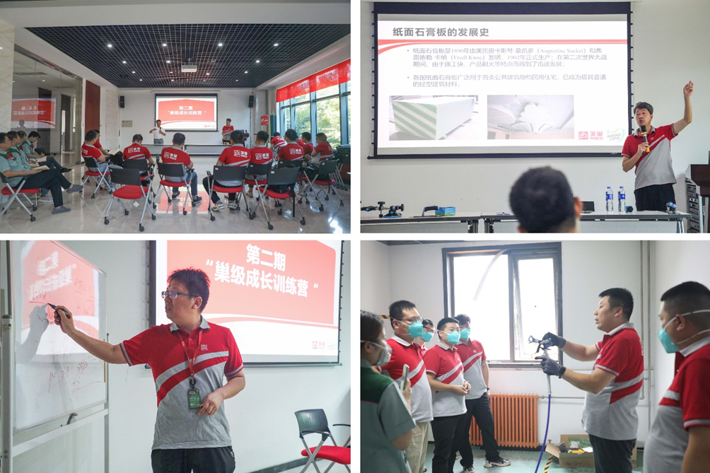 精進技能，服務升級丨美巢第二期“巢級成長訓練營”圓滿結營