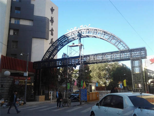 �½��Fˇ�T�^